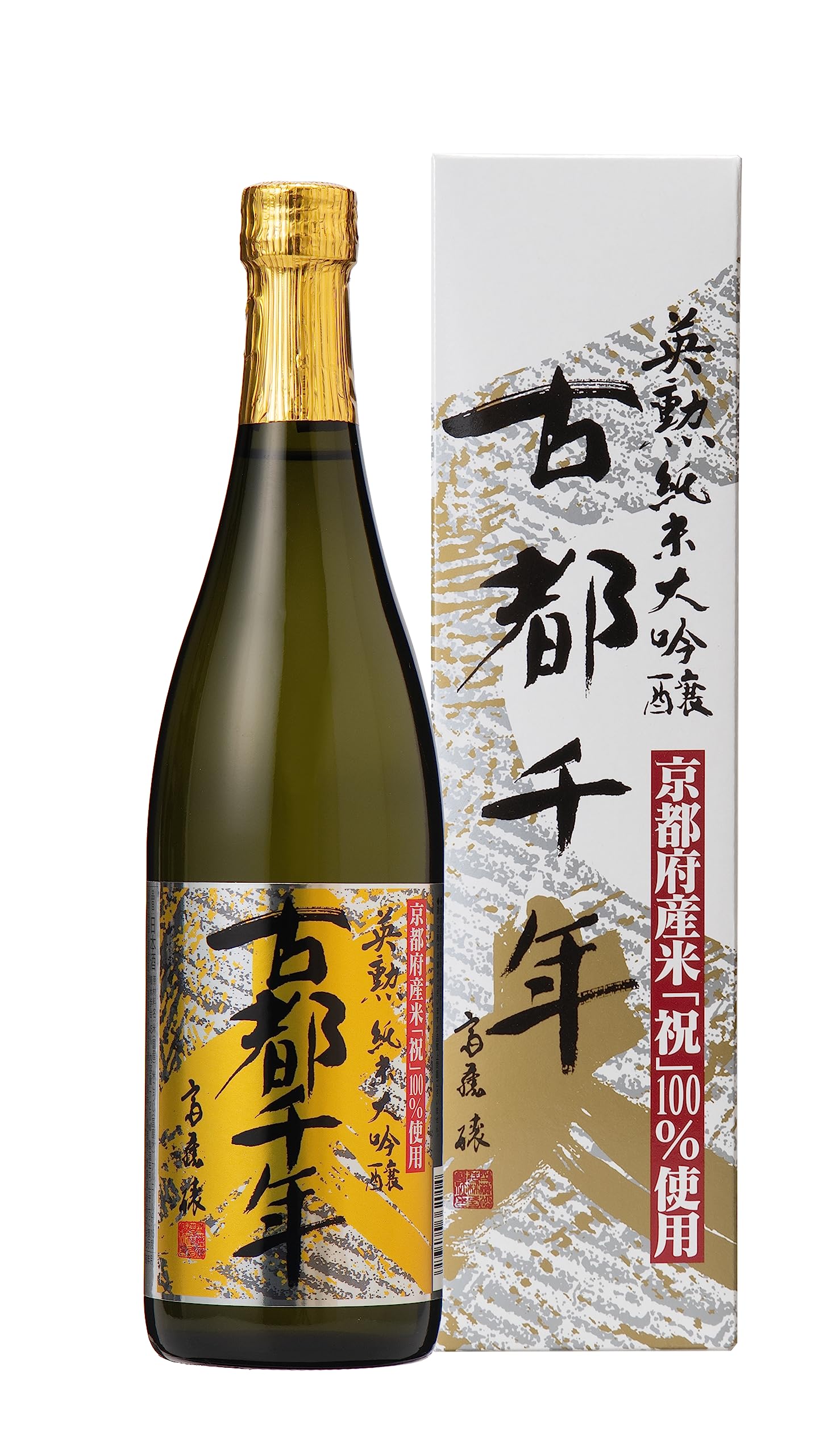 古都千年 純米大吟醸 天領酒造 専用箱入り Amazon.co.jp: 齊藤酒造 英勲 古都千年 純米大吟醸 瓶 [ 日本酒 京都府